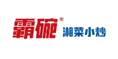 霸碗